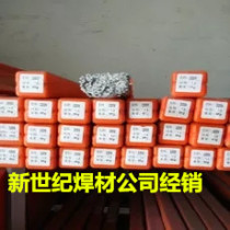 ER253MA ER310 ER2209 ER2594 ER2507 ER385 duplex stainless steel welding wire