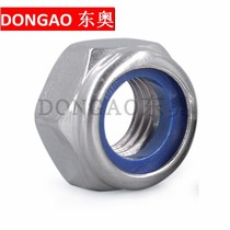 304 201 316 stainless steel anti-loosening self-locking nut DIN985 anti-rewinding M4M5M6M8M10M12M14