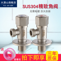 Large Mooshan 304 stainless steel angular valve hot and cold water triangular valve in one-in-two out lengthened switch valve Eight-word valve universal