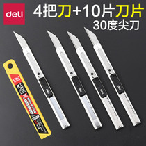 Deli 30-degree utility knife small medium knife Wallpaper paper cutting out of the box knife multi-functional stainless steel manual tool paper cutting blade Art student sharpening pen knife holder Telescopic engraving knife Film special knife