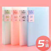 A4 folder Transparent insert paper storage bag Office supplies Data book finishing artifact Multi-layer student pregnancy test report sheet file Maternity test score Roll clip fixed certificate collection