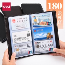 Deli 5783 card business card book large capacity business simple womens loose-leaf business card holder storage this film put card Bag Mens member credit card portable small family home