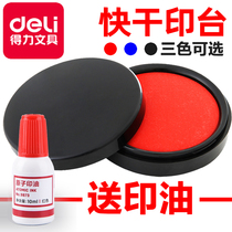 Del ink Red printing table Indonesian printing pad box small portable printing box accounting supplies Black Blue quick-drying red Press fingerprint printing box quick-drying printing oil box second dry large blank printing