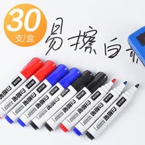 Zhengcai whiteboard pen Water-based erasable childrens color non-toxic water-based blackboard stroke board pen 30 stationery wholesale