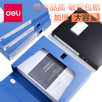 Deli thickened plastic file box Document box Data book storage document box A4 file box Document data box Office supplies will remember the certificate box Folder storage box Large capacity customization