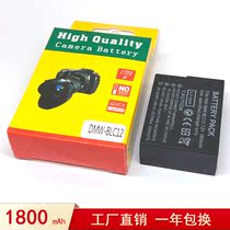Suitable for Panasonic DMW-BLC12 battery DC12 BP-51 GX8 G95 G90 G85 G80 GH2 G7 6