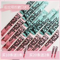 SIE portable disposable mouthwash fresh breath cherry blossom rose mint flavor deodorant bacteriostatic 20 box
