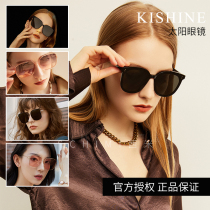 KISHINE sunglasses HD sunglasses not polarized nylon metal rims anti-UV men and women sunglasses