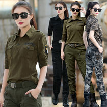 Spring and autumn new camouflage suit suit womens thin fashion annual performance two-piece sailor dance costume tide