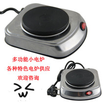 Household mini tea stove electric stove small stove coffee stove experimental stove