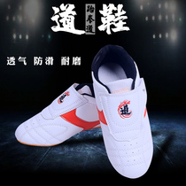 Norikang taekwondo shoes Childrens adult martial arts training power shoes Sanda breathable non-slip beef tendon soft-soled shoes men