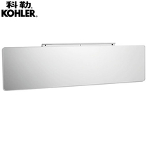 Kohler Pro-Yue childrens mirror 25240T 25241T 25242T with Pro-yue mirror cabinet children are available