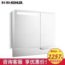 Pre-sale Kohler bathroom mirror cabinet pro-Yue with light grooming makeup bathroom wall-mounted anti-fog mirror cabinet K-30011T