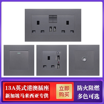  Type 86 13A Gray British British standard socket panel with USB charging Hong Kong and Macao electric switch plug Su