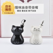 Japanese tail single ceramic creative cat small pot sauce vinegar pot Soy sauce pot Coffee milk cup utensils Cute cat shape