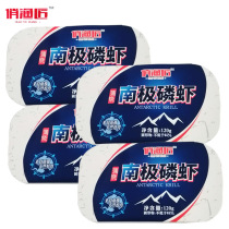 Qiao fishermen 4 cans of Dalian specialties Kumo Antarctic krill 120g cans ready-to-eat canned seafood snacks