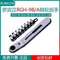 Japan Rubicon Robin Hood ratchet sleeve screwdriver imported forward and reverse set screw RGH-9A 9B