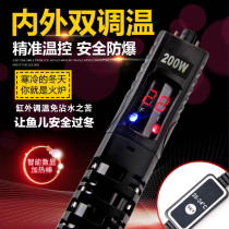 Aquarium fish tank heating rod with temperature control automatic constant temperature Rod double temperature adjustment explosion-proof quartz glass Long Line household