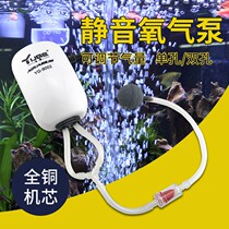 Fish tank oxygen pump aquarium Flushing oxygen pump fish pond aerator oxygen pump silent double hole adjustable air volume mini