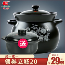 Kangshu casserole High temperature stew pot Buy one get one free large capacity soup pot Open flame direct burning ceramic soup pot Porridge pot