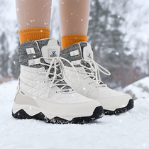 Outdoor snow boots women waterproof non-slip hiking boots men winter plus Velvet White northeast cotton shoes lovers snow shoes
