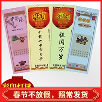 Custom lantern riddles New Year and Spring Festival festival kindergarten parent-child lantern riddles lanterns look at pictures guessing activities props hanging paper