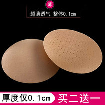 Pop Sister Super Slim 0-1cm Chest Cushion Inserts Breathable Thin sports lingerie yoga sweatshirt vest special