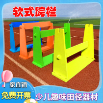 Soft hurdles Primary School kindergarten childrens fun track and field sports equipment Sports Goods practice foam hurdles