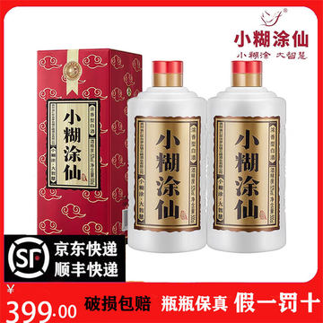 小糊涂仙52度单瓶-小糊涂仙52度单瓶促销价格、小糊涂仙52度单瓶品牌- 淘宝