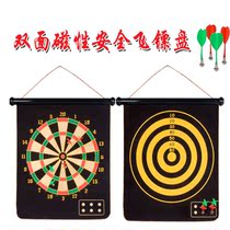 Magnetic dart board set flying dart target adult children fitness equipment home sports room