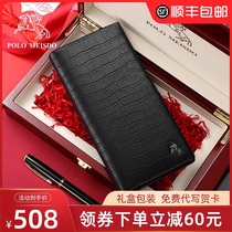  British Paul mens wallet long leather 2020 new soft sheepskin luxury brand high-end money leather clip mens trend