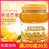 Fresh mango jam milk tea raw material shaved ice ice porridge jam Black Forest concentrated mango fruit jam 3kg