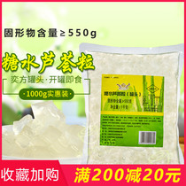Yi Fang Sugar Water Aloe Vera Bags Aloe Vera Pulp Aloe Vera Pulp 1kg Milk Tea Raw Material