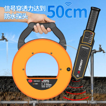 Deep Dawei pipe plugging detector blocking detector blocking device electrical electrical wire pipe PVC pipe Iron Pipe detection SW720