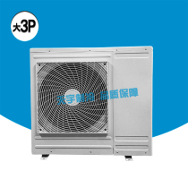 Large 3P thermostat dehumidifier outer chassis with condenser fan air conditioning cold storage unit shell refrigeration accessories