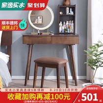  Solid wood dressing table Bedroom modern simple dressing table Net red ins wind small apartment makeup table storage cabinet one