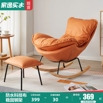 Sloth sofa solid wood rocking chair Balcony Backrest Lounge Chair Small Family single sofa Living room net Red Snail Chair