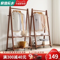  Jiayi solid wood mobile home coat rack floor-to-ceiling bedroom simple hanger storage simple modern clothes rack