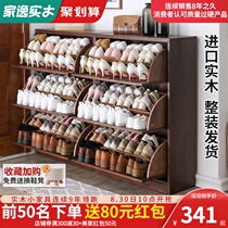  Jiayi door shoe cabinet pure solid wood simple modern entrance household ultra-thin large-capacity dump outside the door storage cabinet