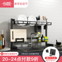 Kitchen Sink Top Shelf Drying Bowls Chopsticks Sauces Drain Water Rack Pool Household Goods Containing Racks Dishketable Top