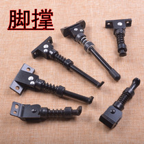 Electric scooter foot support 6 inch 8 inch 10 inch bracket small side foot lift Tehilop vision car ladder parking rack