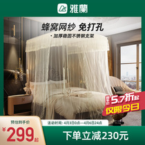 Jalan Mosquito Nets Home Bedroom Ceiling Style Summer Bed Curtain Princess Palace Stent Crypto Flex 2022 New