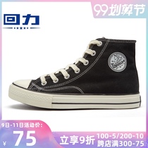 Hui shoes mens high canvas shoes mens spring summer explosion retro casual shoes lovers Sports Board shoes mens shoes