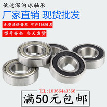Deep groove ball bearings 6000 6001 6002 6003 6004 6005 6006 ZZ RS carbon steel bearing