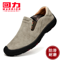 Back Force Men Shoes Fall Soft Bottom Leather Shoes Men Genuine Leather Outdoor Casual Shoes Waterproof Abrasion Resistant Mountaineering Shoes Middle-aged Dad Shoes