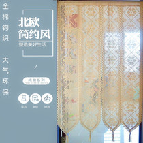 Cotton crocheted door curtain fabric door curtain porch curtain porch curtain 60 wide 80 wide 90 wide 115 customized