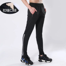 Riding Pants Mens Pants Spring Autumn Season Bike Pants Mountain Bike Pants Mountain Bike Pants Women Riding suit Suit Leg Sports Pants