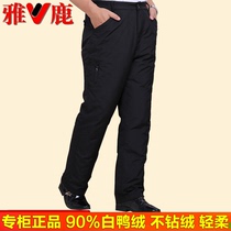 Yalu middle-aged and elderly down pants wearing mens grandfather loose high waist thick pants father duck velvet pants disassembly