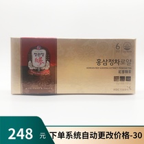 Zhengguan Zhuang Korean ginseng 6-year root black ginseng tea Korean Korean Korean ginseng refined tea 41 93% 3G * 50 pack gift box
