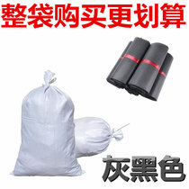 jojo express bag Large thickened packing bag Special black packing bag Round pass Zhongtong Best Shentong